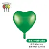 Globos de Papel de Aluminio en Forma de Corazón de 18 Pulgadas, Color Único, Suministros para Decoración de Bodas y Día de San Valentín, Globos Lisos en Forma de Corazón para Arreglos de Cumpleaños