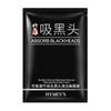 Mascarilla Nasal Boquanya para Eliminar Puntos Negros y Despegar la Mascarilla para Hombres y Mujeres para Mejorar la Limpieza de Poros, Puntos Negros y Acné, Suave y No Irritante