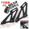 Soporte de cola modificado para coche trípode universal perforado soporte fijo para ala SUV soporte de 5 pulgadas 7 pulgadas 10 pulgadas