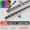 Fabricantes de luminárias de lavagem de parede externa, luminária de lavagem de parede à prova d'água, luminária linear para iluminação de corpo de edifício, holofotes coloridos externos, luminária para guarda-corpo de ponte