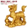 Ji Shanyuan Ornamento de Kirin Acessórios para Casa Artesanato Mobiliário 0832