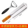 Cuchillo para pelar caña de azúcar, Cuchillo para pelar piña, Cuchillo comercial para pelar caña de azúcar, Cuchillo pelador de doble propósito de acero inoxidable, Herramienta para pelar
