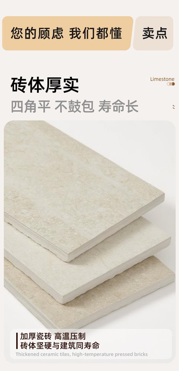 替换图素_07.jpg