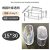 Cubiertas Ovaladas de PVC para Patas de Sillas y Mesas, Cubrepiés Antideslizantes, 20X402550