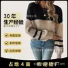 Suéter de Punto para Mujer Estilo Europeo y Americano Nuevo Otoño/Invierno 2026 Manga Larga Versátil Cuello Redondo para Mujer Suéter Temu Conjunto Casual de Bloques de Color