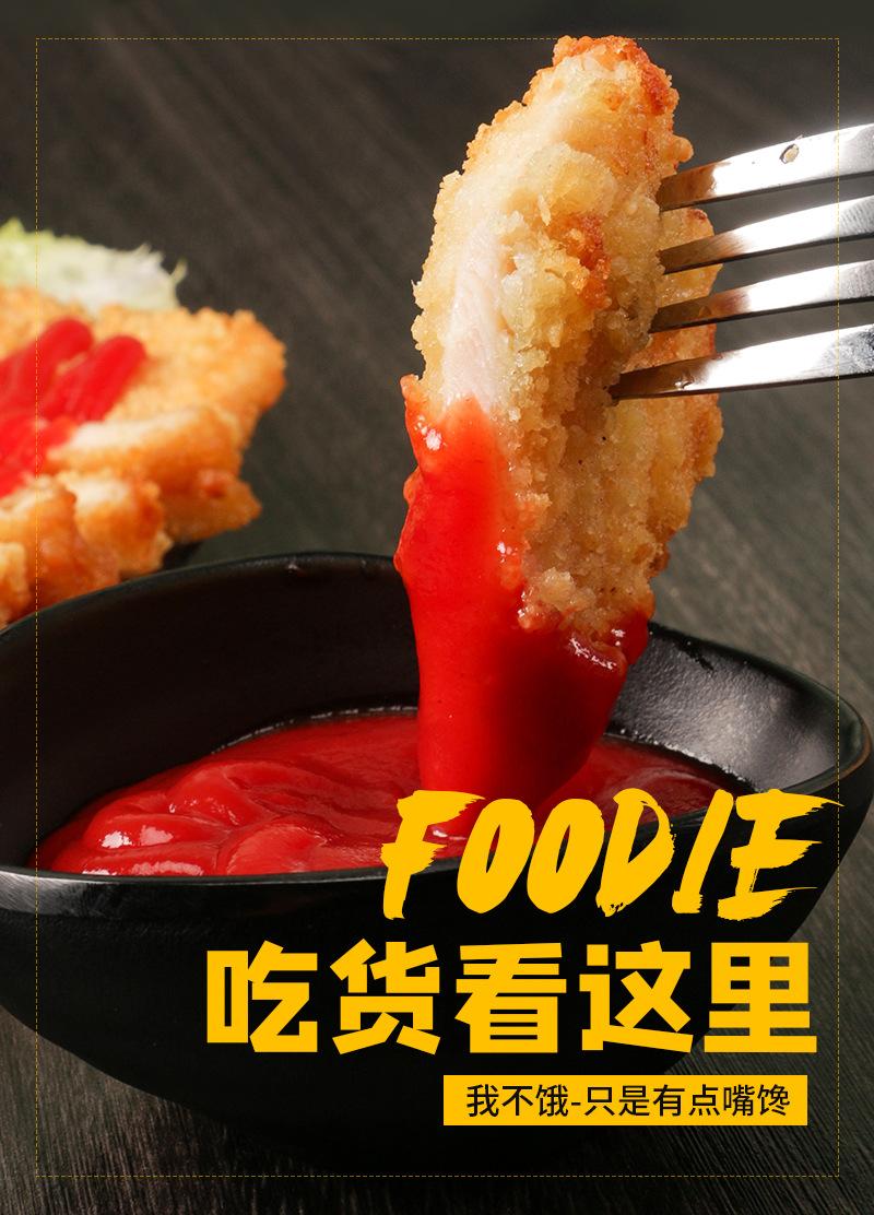 吮指鸡排详情_06.jpg