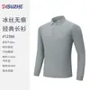 Camiseta de manga comprida para homens e mulheres, camisa base casual versátil, moletom de seda gelada sem costura, cor sólida, elástico, polo executivo