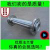 Brida de conexión flexible fuelle de acero inoxidable manguera metálica industrial DN25 32 40 50 65 80