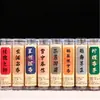 Etiqueta de Color Amarillo Oscuro Xiaoxiangyun Mini Aromaterapia Ganso Pera Tienda de Campaña Fragancia Placa Antiadherente Arena de Incienso Sándalo Hogar Oficina Sala de Té Incienso
