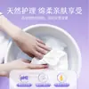 Jiefurou Ropa Interior Líquido de Limpieza Antibacteriano 80ml Hotel Viaje Portátil Líquido de Limpieza para Ropa Interior Fabricante Mayorista