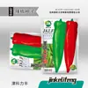 El Fabricante Vende al por Mayor un Gran Número de Semillas de Chile de Hangzhou, Crujientes, Tiernas, Ligeramente Picantes, Amarillo-Verdosas, de Piel Fina, Semillas de Verduras de Primavera y Verano