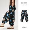 J205 Pantalones Antimosquitos de Diseño para Niños Fun Planet para Niños y Niñas con Lazo en la Pierna Pantalones Casuales Delgados Cepillados Pantalones para Niños