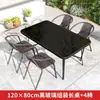 Tienda de Té con Leche en Patio Exterior Casa de Huéspedes en la Playa Juego de Mesa y Sillas Impermeable Protector Solar Anticorrosión Combinación Simple Casual Mesa y Sillas