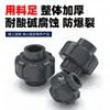 UPVC Estándar Americano Gris Oscuro a Unión Industrial Estándar Nacional Tubería de Plástico Espesada Accesorios de Unión Pvc