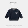 Sudadera Dudujia para Niños Otoño e Invierno Forro Polar Infantil Falso Dos Piezas Cuello Alto Top para Niñas 2025 Nueva Elegante Ropa Interior