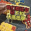 Nezha 2 Menino Diabo Naohai Nezha Fofo Pingente de Mochila Escolar Feltro Chaveiro de Texto Pequeno Presente