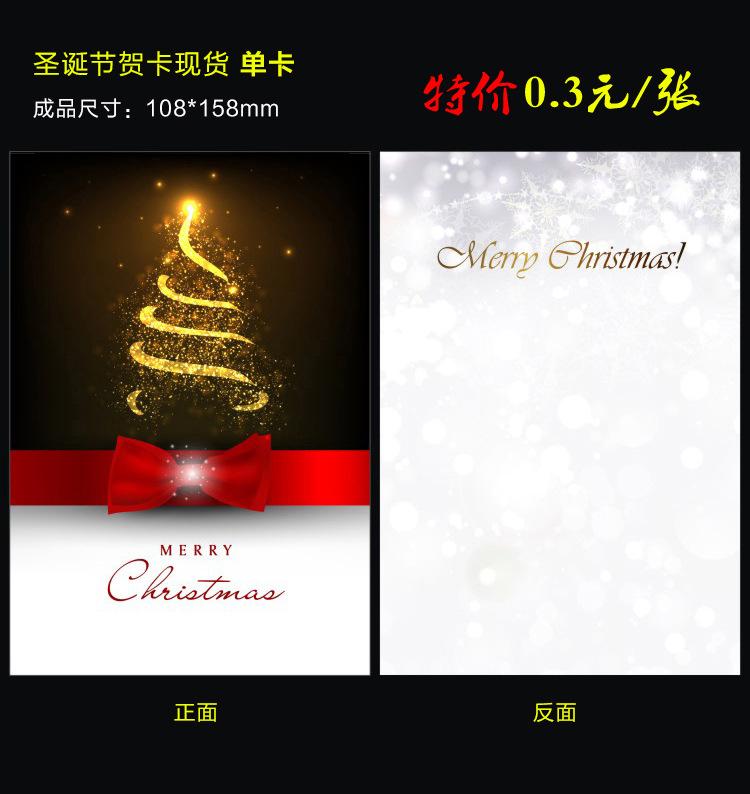 圣诞贺卡定制diy节日新年商务感谢小卡片手写英文跨境外贸批发