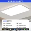 Nueva lámpara de techo LED, lámpara ultra delgada para sala de estar, lámpara rectangular de arte de hierro, inteligente, regulable, simple y elegante, otros