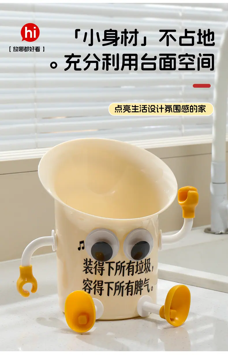 斜口式桌面垃圾桶_07.jpg
