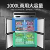 Congelador Cocina Comercial Vertical Cuatro Puertas Doble Temperatura Gabinete Congelador 1000L Gran Capacidad Refrigerador Gabinete Refrigerado