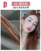 Crema Tinte para el Cabello con Fragancia Ligera para Cubrir Canas, Color de Moda Estilo Japonés, Tinte de Cabello en un Solo Paso en Color Té con Leche, Gris Avellana y Color Bollo de Arroz, No Requiere Decoloración