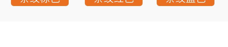 便当包详情_17-18