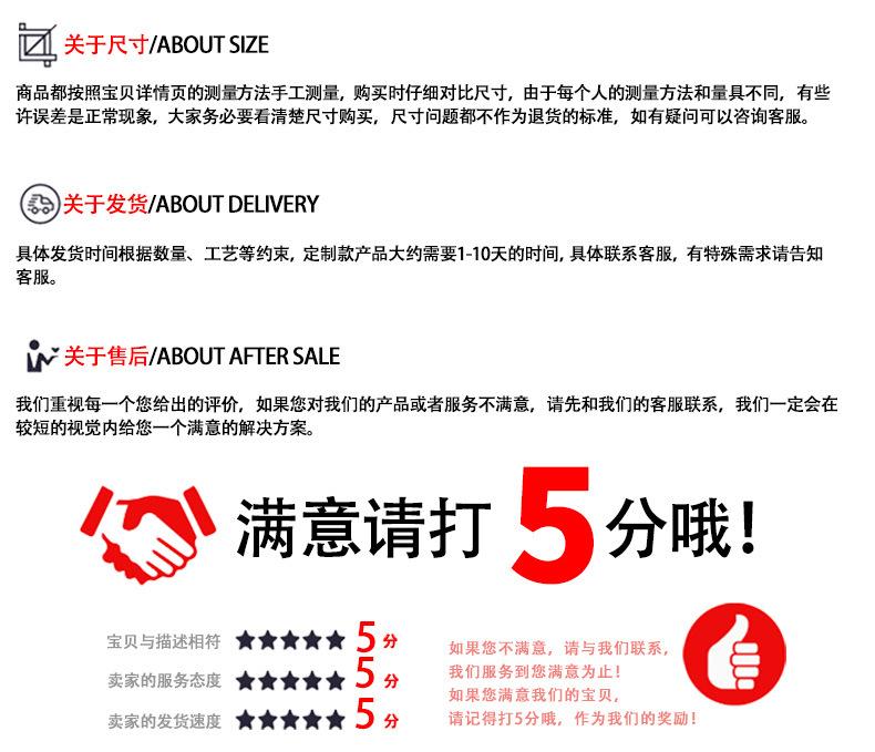 详情页_10.jpg