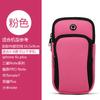 Bolsa de Brazo al por Mayor Fitness Correr Bolsa de Brazo para Teléfono Móvil Moda Casual para Exteriores Hombres y Mujeres Ciclismo Universal Muñequera Correa de Brazo