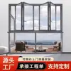 Fabricante Alta Gama Personalización Gratuita Balcón Vista Completa Ventana Plegable Vidrio Templado Ruptura Térmica Aleación de Aluminio Ventana Corredera