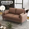 Moderno Sofá de Oficina de Cuero Minimalista Resistente a Arañazos para Recepción, Apartamentos de Alquiler, Recepción de Negocios y Espacios Pequeños