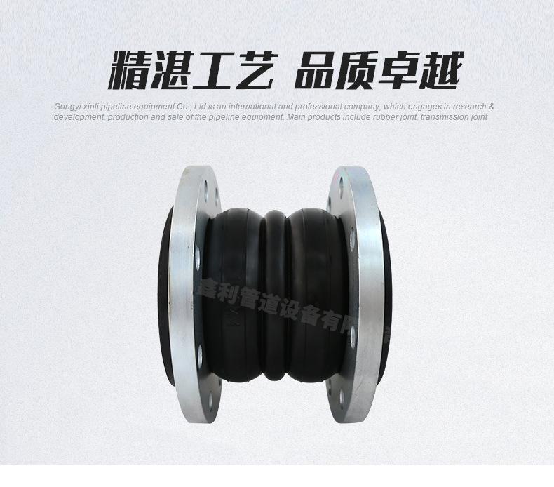 5双球体橡胶接头详情_02.jpg