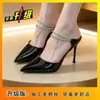 Sandalias de Mujer de Tacón Fino Elegantes con Puntera Puntiaguda, Color Rosa Nude, con Pedrería, Estilo Nuevo