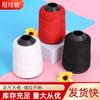 Hilo Pagoda de Tierra Hilo de coser para el hogar Hilo de coser Hilo de acolchado Hilo de aguja Hilo Pagoda Grande Multicolor Hilo de acolchado Hilo de poliéster