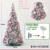 Nuevo en stock: Árbol de Navidad retráctil y plegable de pie de PE, decoración navideña de PVC para uso doméstico