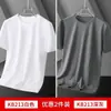 Camiseta interior de manga corta fina de seda helada para hombre en verano, color liso, cuello redondo, holgada, elástica, secado rápido, camiseta corta informal