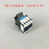 Acessórios para Máquina de Água Destilada: Contator, Tampa de Condensação, Torneira de Saída de Água, Tubo de Aquecimento, Tubo de Condensação, Sensor Térmico, Anel de Vedação