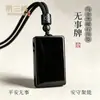 Colgante de obsidiana natural Pixiu de la paz, amuleto "Sin Preocupaciones", nuevo colgante retro de estilo chino que atrae la fortuna con doble Pixiu