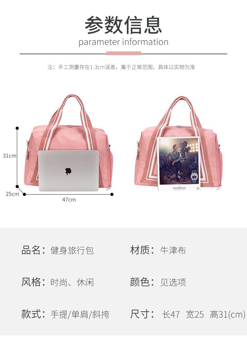 运动包 (11).jpg