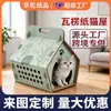 Nido de Gato de Papel Plegable, Casa Portátil para Gatos, Papel Corrugado Transpirable, Refugio para Gatos al Aire Libre, Adecuado para Todas las Estaciones
