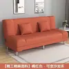 Sofá cama plegable, diseño simple, adecuado para apartamentos de alquiler, dormitorios y salas de estar; un sofá cómodo, tapizado en tela, que también se puede usar como cama
