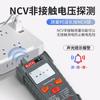 NJTY Tianyu multímetro inteligente de voz especial para electricista tipo a prueba de tontos sin cambio completo Inteligente Pequeño universal C1