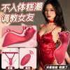 Control Remoto Inalámbrico Portátil Mano Meihu Vibrador Vestible para Mujeres, Estilo Braguita Ajustada para Placer Adulto