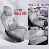 27 tipos de cojines especiales para asientos de coche S05 azul oscuro, fundas de asiento Rams, cojines de asiento tipo silla de montar semicerrados, fundas de asiento universales para todas las estaciones