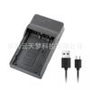Cargador USB FNP95 NP95 F30 F31 FD X100 compatible con el cargador Fuji X100S X100T