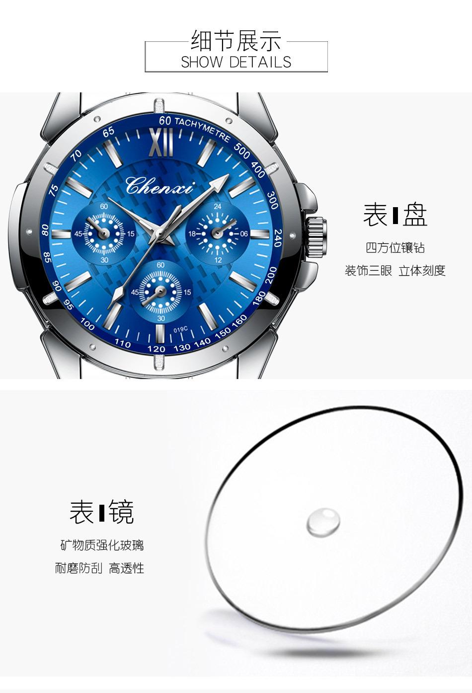 019C详情_10.jpg