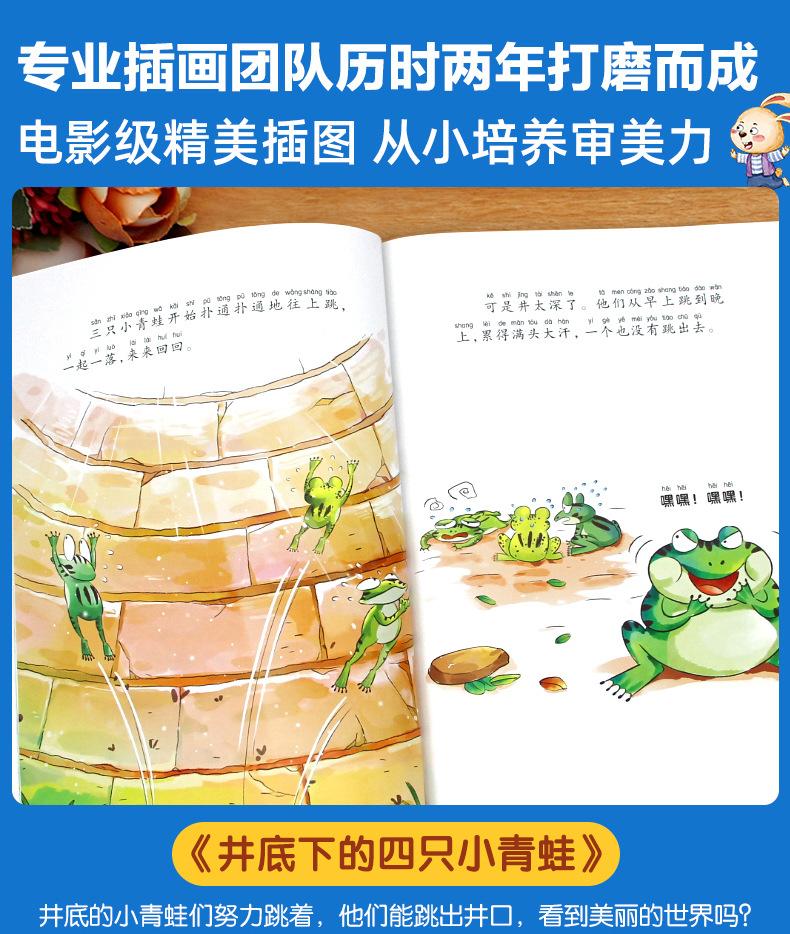名家获奖绘本3套组合_08.jpg