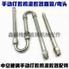 Aplicador mezclador de sellador para vidrio hueco codo conector en forma de L en forma de U accesorios para aplicador de sellador de dos componentes para vidrio hueco