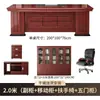 Mesa executiva de alta qualidade, novo conjunto de mesa e cadeira de escritório estilo chinês, móveis de escritório premium, mesa de gerente, mesa de supervisor, estação de trabalho executiva