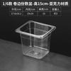 Cuencos de Porción de Plástico Transparente para Hot Pot Picante, Cajas Especiales para Servir en Vitrinas Comerciales, Cajas de Porción de Acrílico