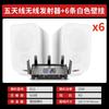 Sast/Xianke W1 Audio Inalámbrico de Techo Siete Zonas Altavoz de Pared Bluetooth Montado en Techo Altavoz de Techo Música de Fondo